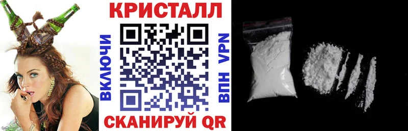 АМФ VHQ  наркотики  Арск 