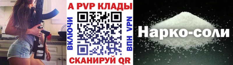 А ПВП СК  даркнет сайт  Арск 