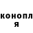 Еда ТГК конопля Violetta Borovska