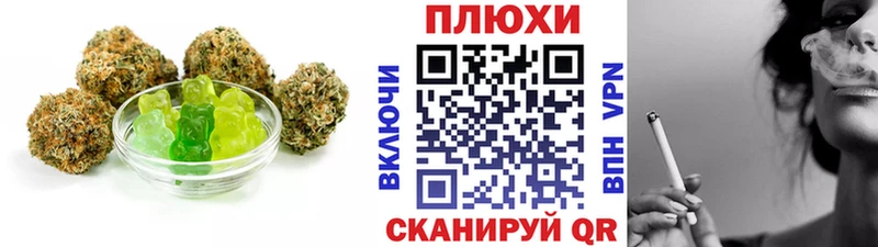 Печенье с ТГК конопля  Арск 
