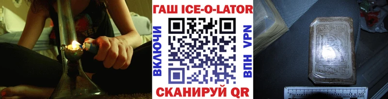 Гашиш Изолятор  ссылка на мегу как зайти  это состав  Арск 