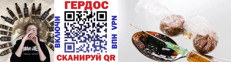 Героин Афган  Арск 