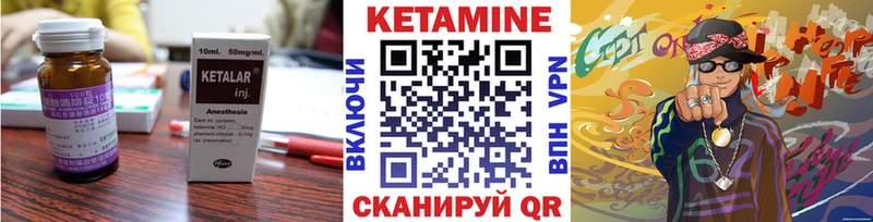 где продают   OMG   КЕТАМИН VHQ  Арск 