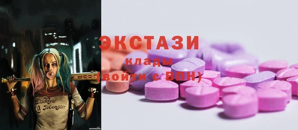 ПСИЛОЦИБИНОВЫЕ ГРИБЫ Алзамай