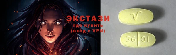 ПСИЛОЦИБИНОВЫЕ ГРИБЫ Алзамай