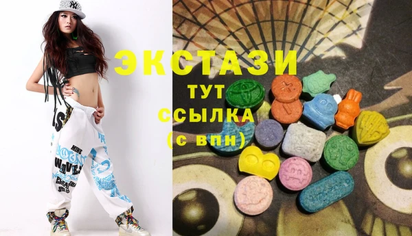 ПСИЛОЦИБИНОВЫЕ ГРИБЫ Алзамай