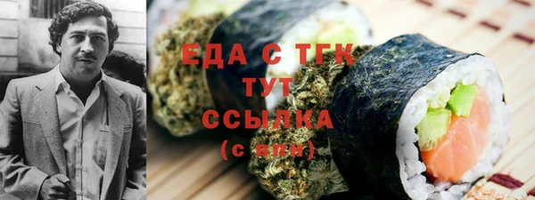 каннабис Алексин