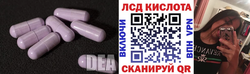 даркнет сайт  Арск  ЛСД экстази кислота 