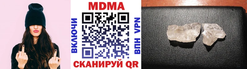 KRAKEN зеркало Арск MDMA Molly