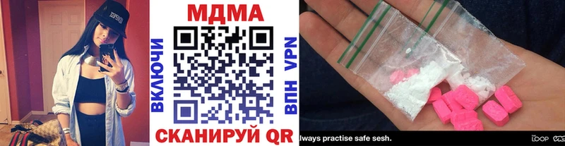 МДМА VHQ Арск