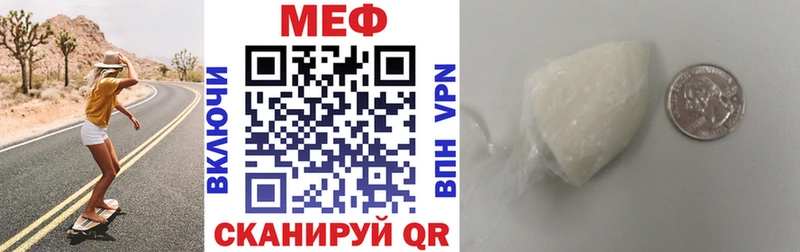 МЯУ-МЯУ мяу мяу Арск